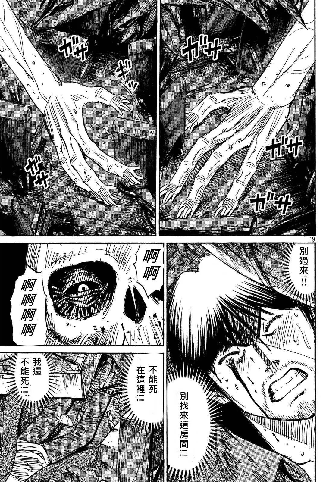 第71回