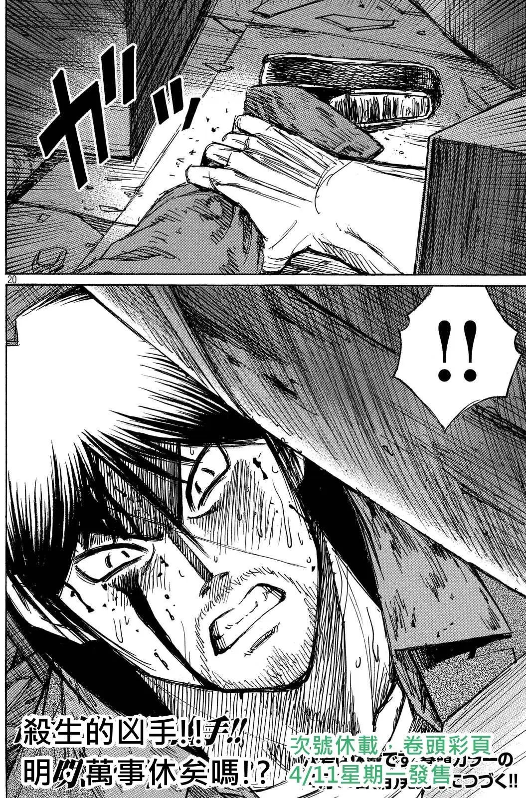 第71回