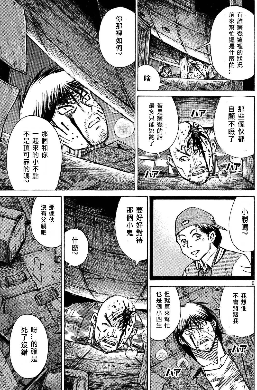 第72回