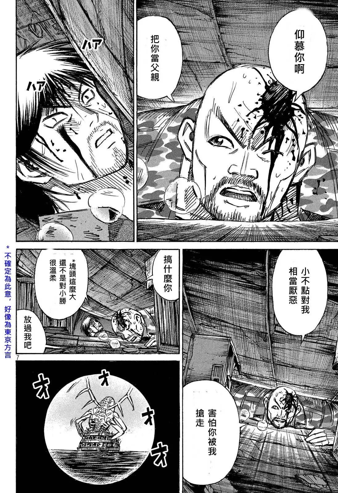 第72回