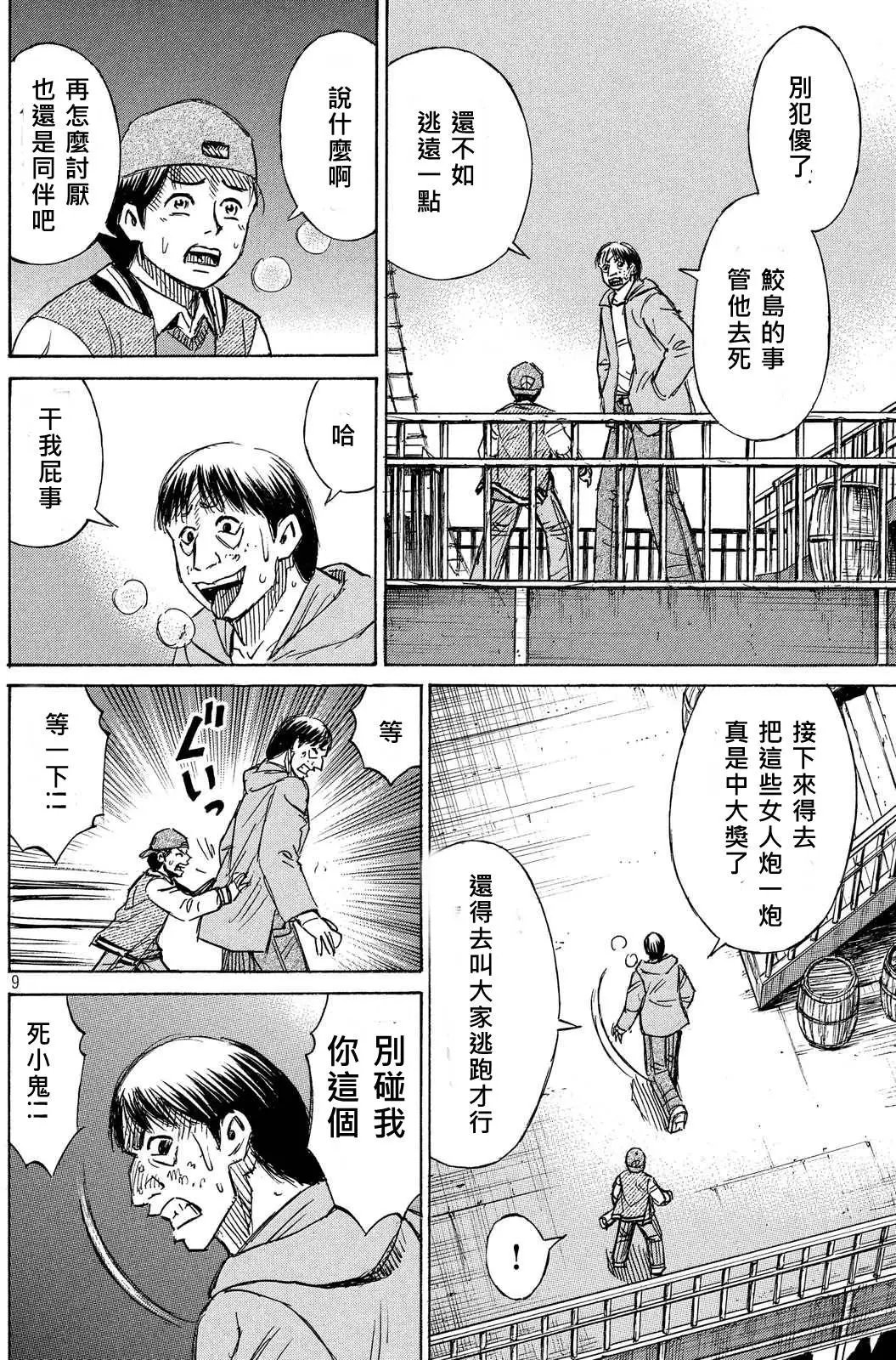 第72回