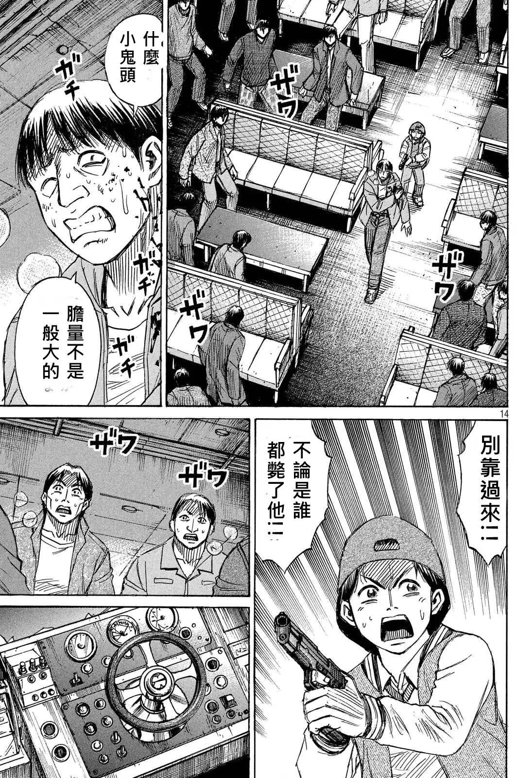 第72回
