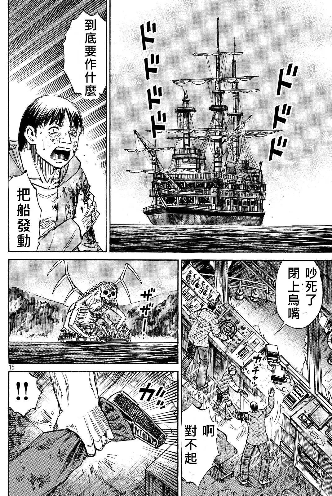 第72回