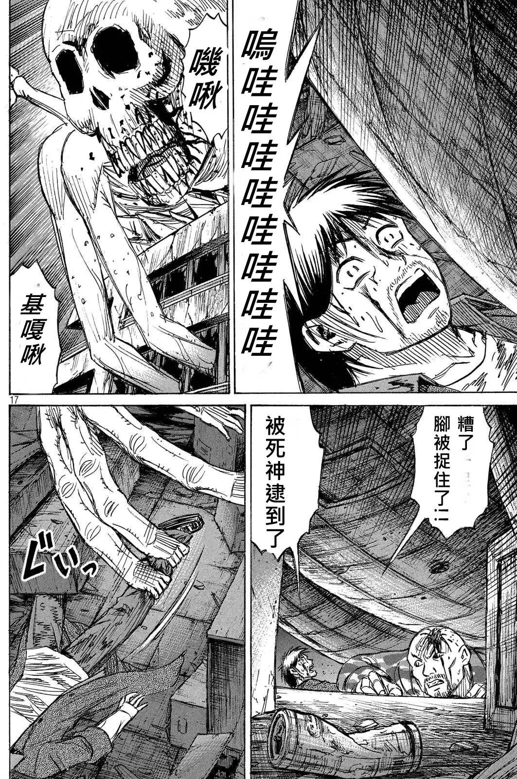 第72回