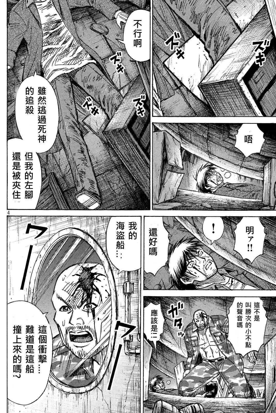 第73回