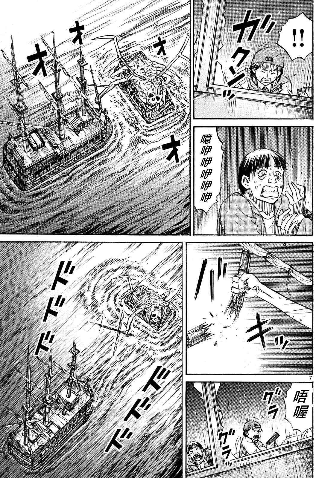 第73回