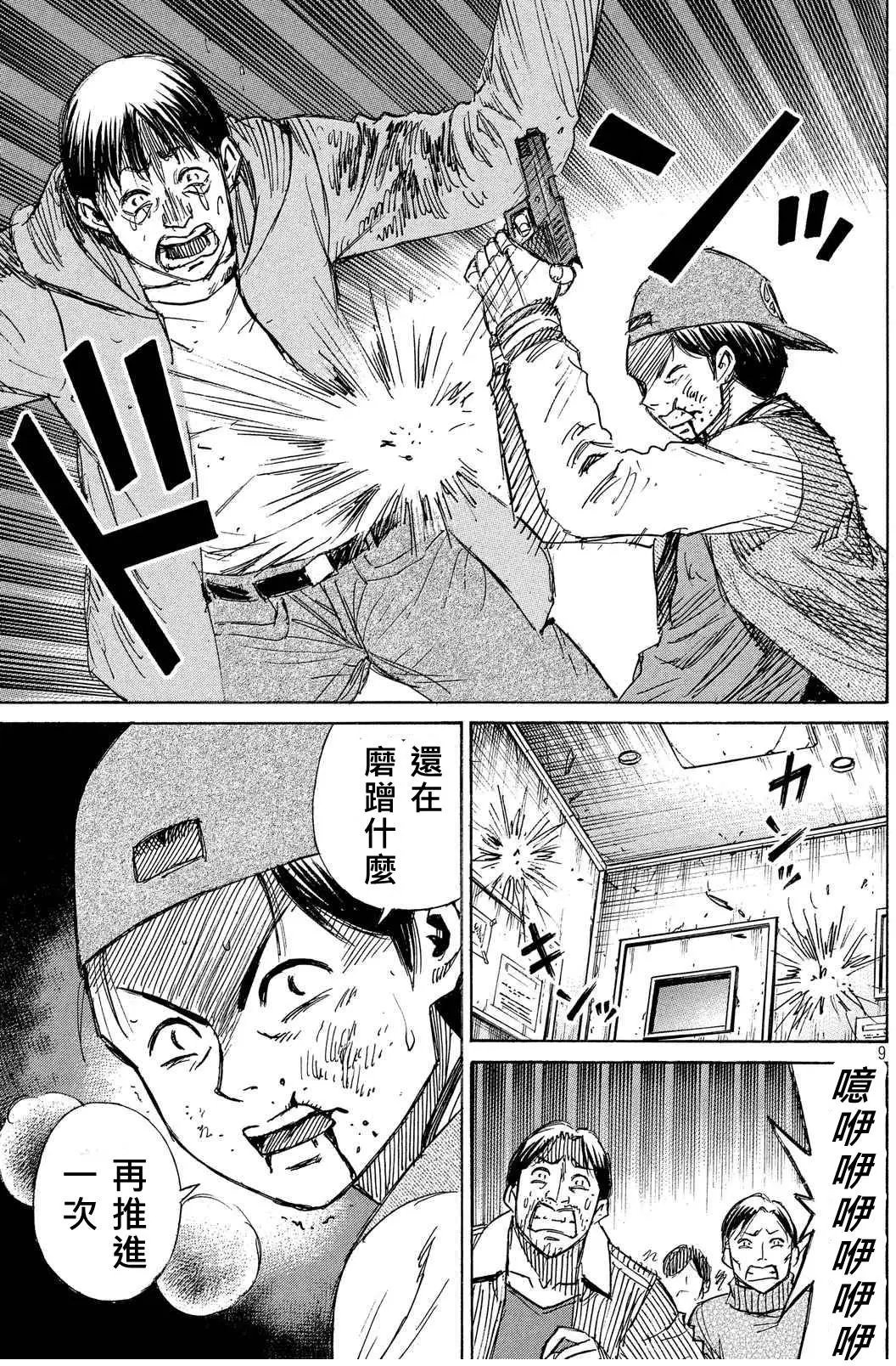 第73回