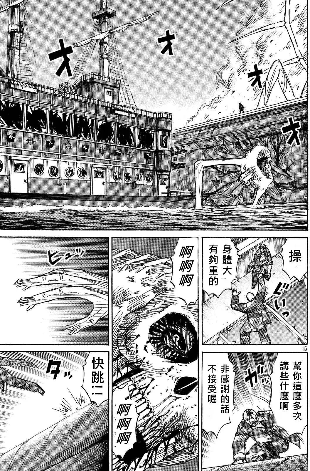 第73回