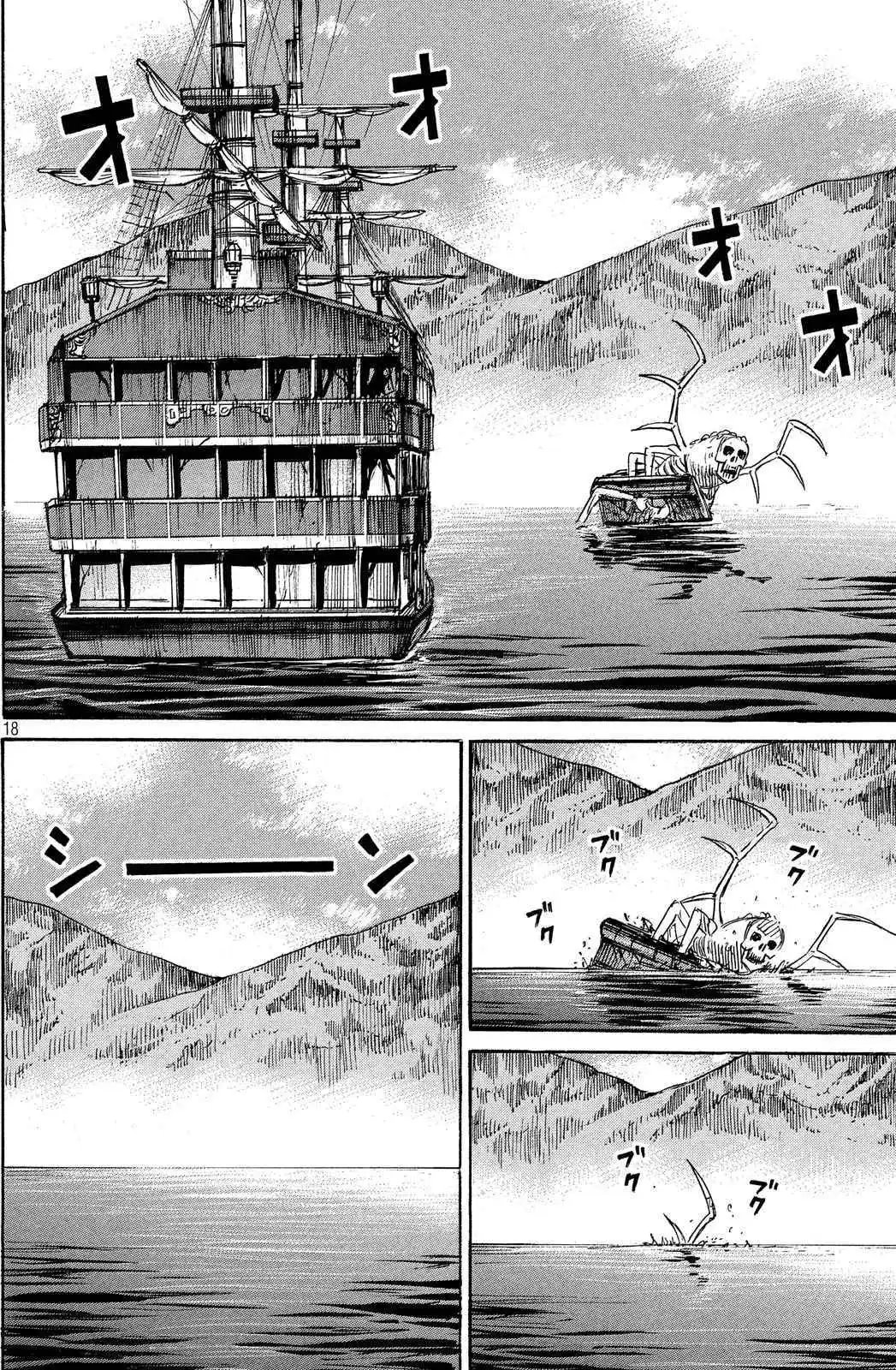 第73回