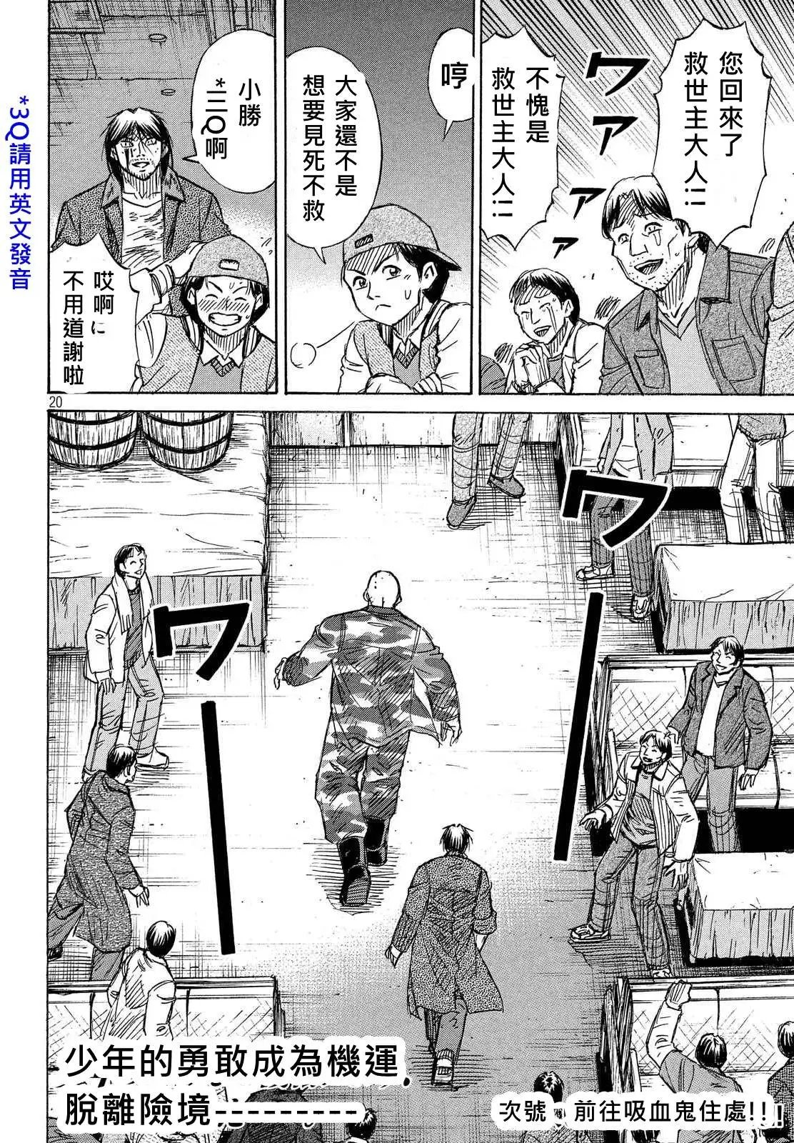 第73回