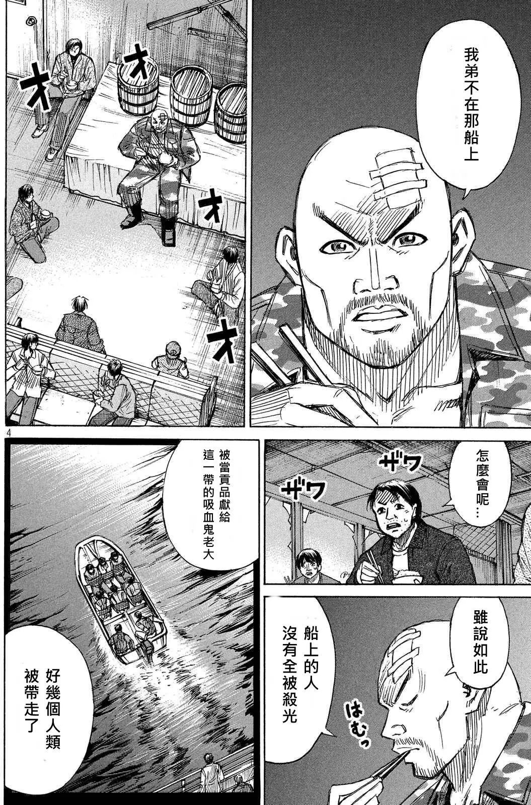第74回