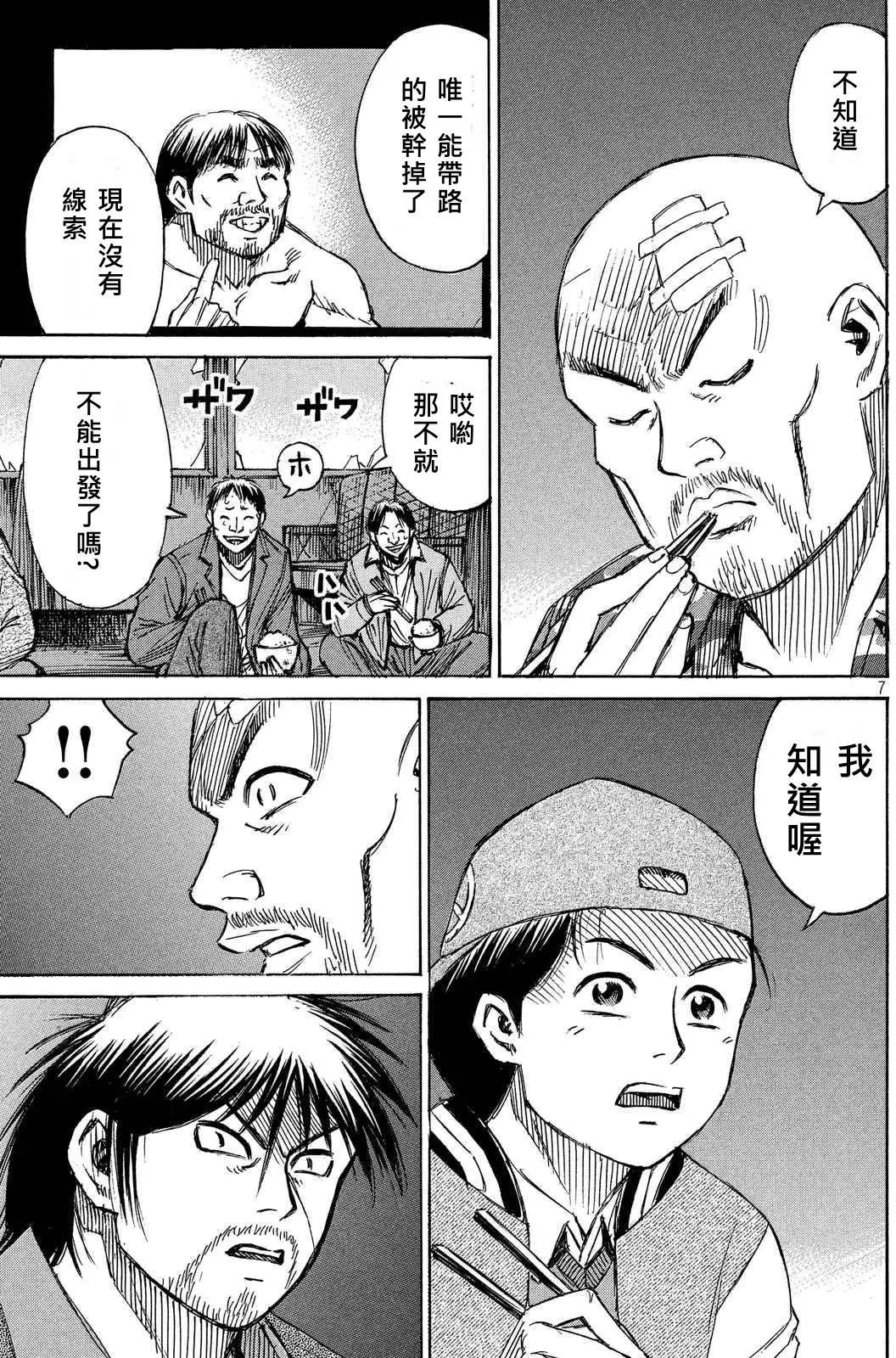 第74回