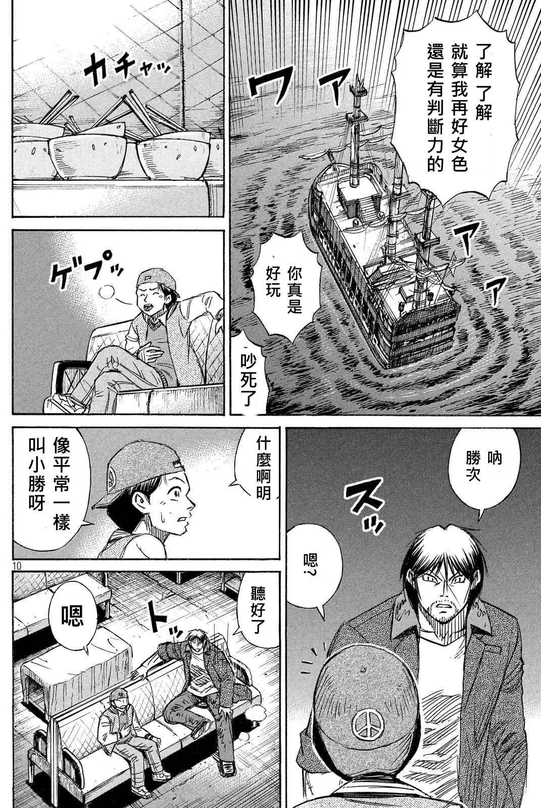 第74回