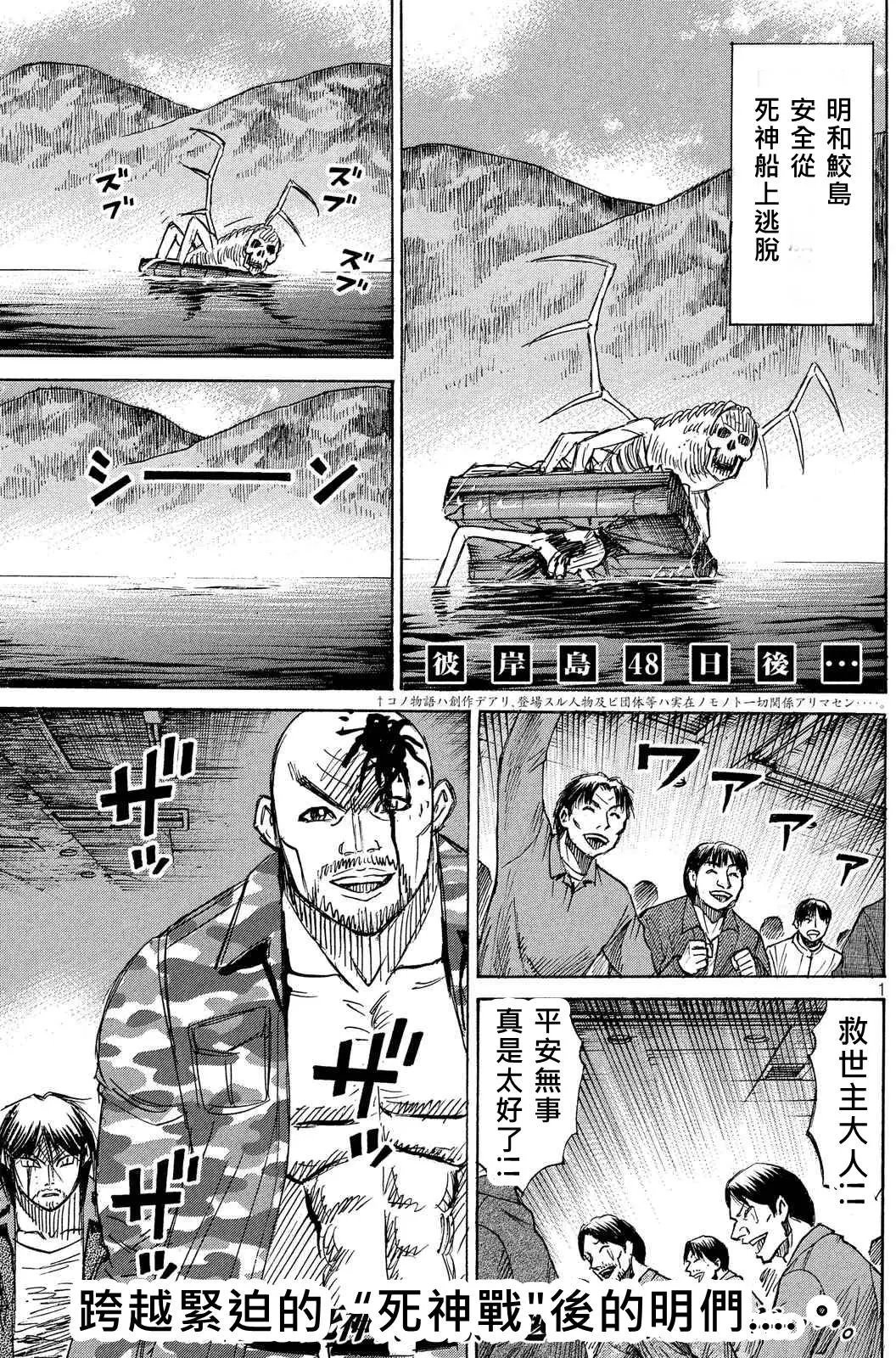 第74回