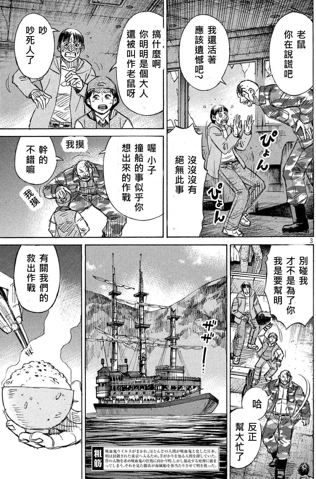 第74回