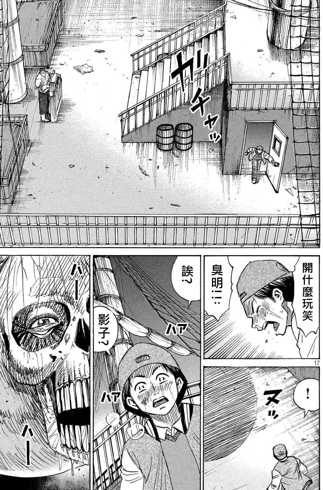 第74回