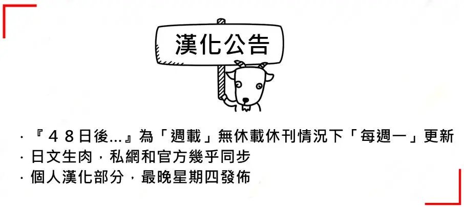 第75回