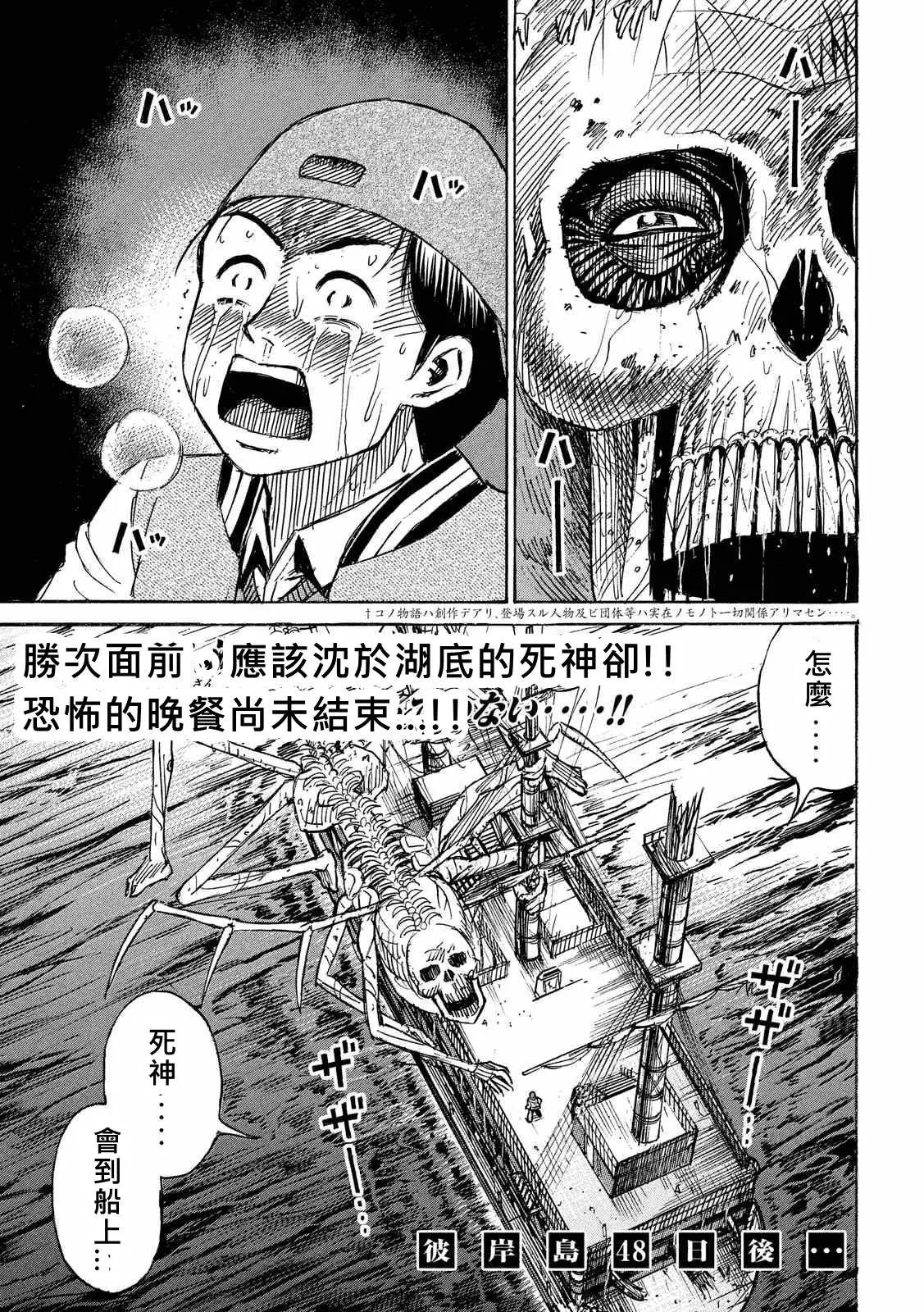 第75回