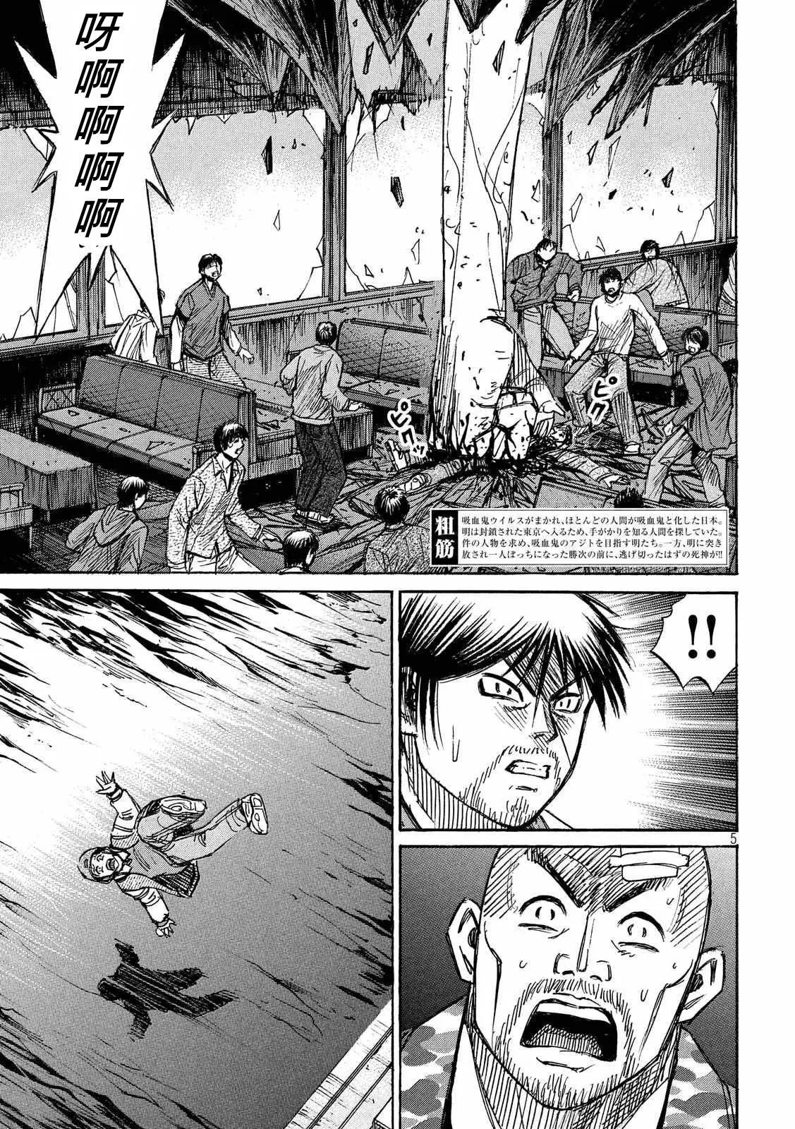 第75回