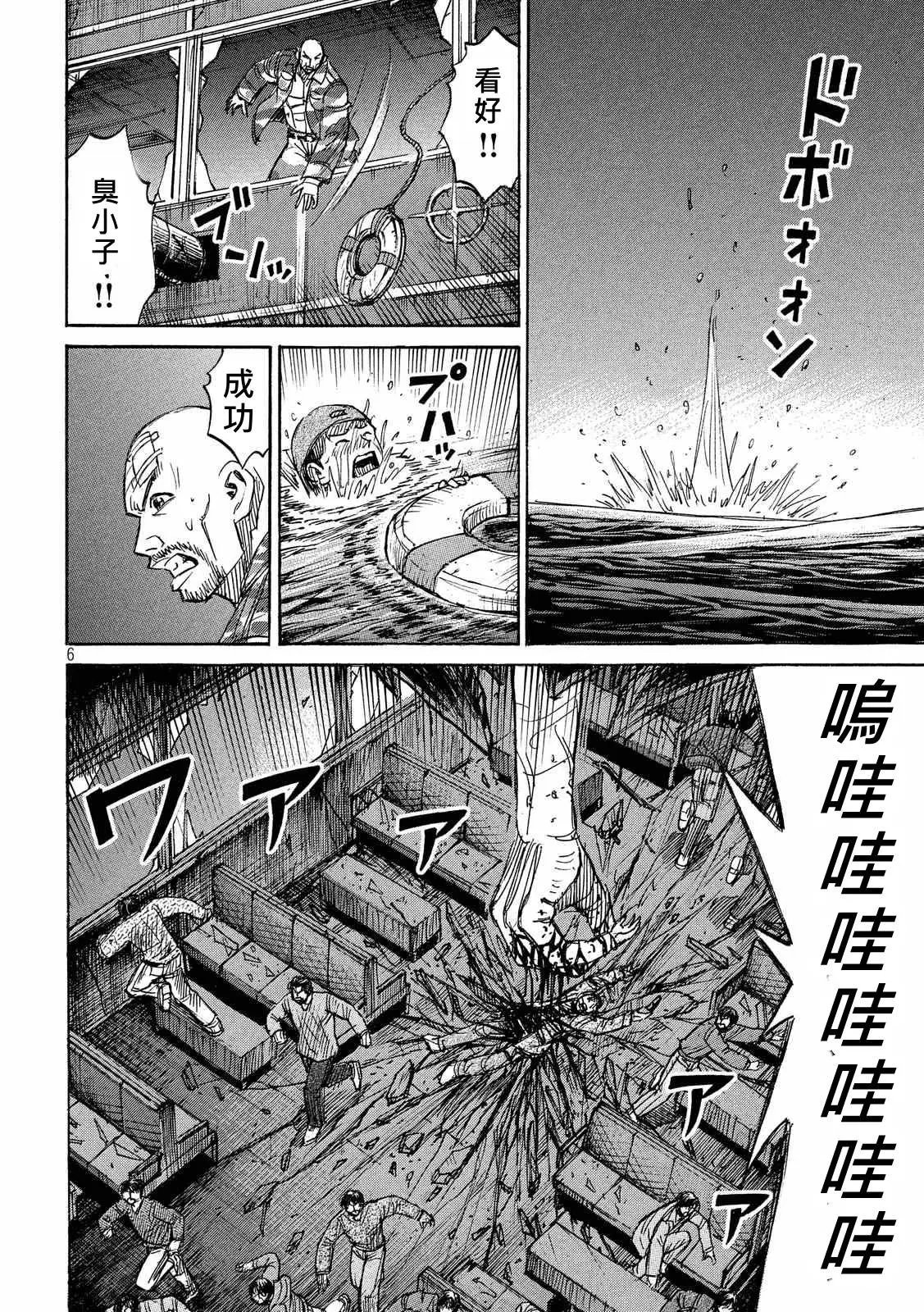 第75回