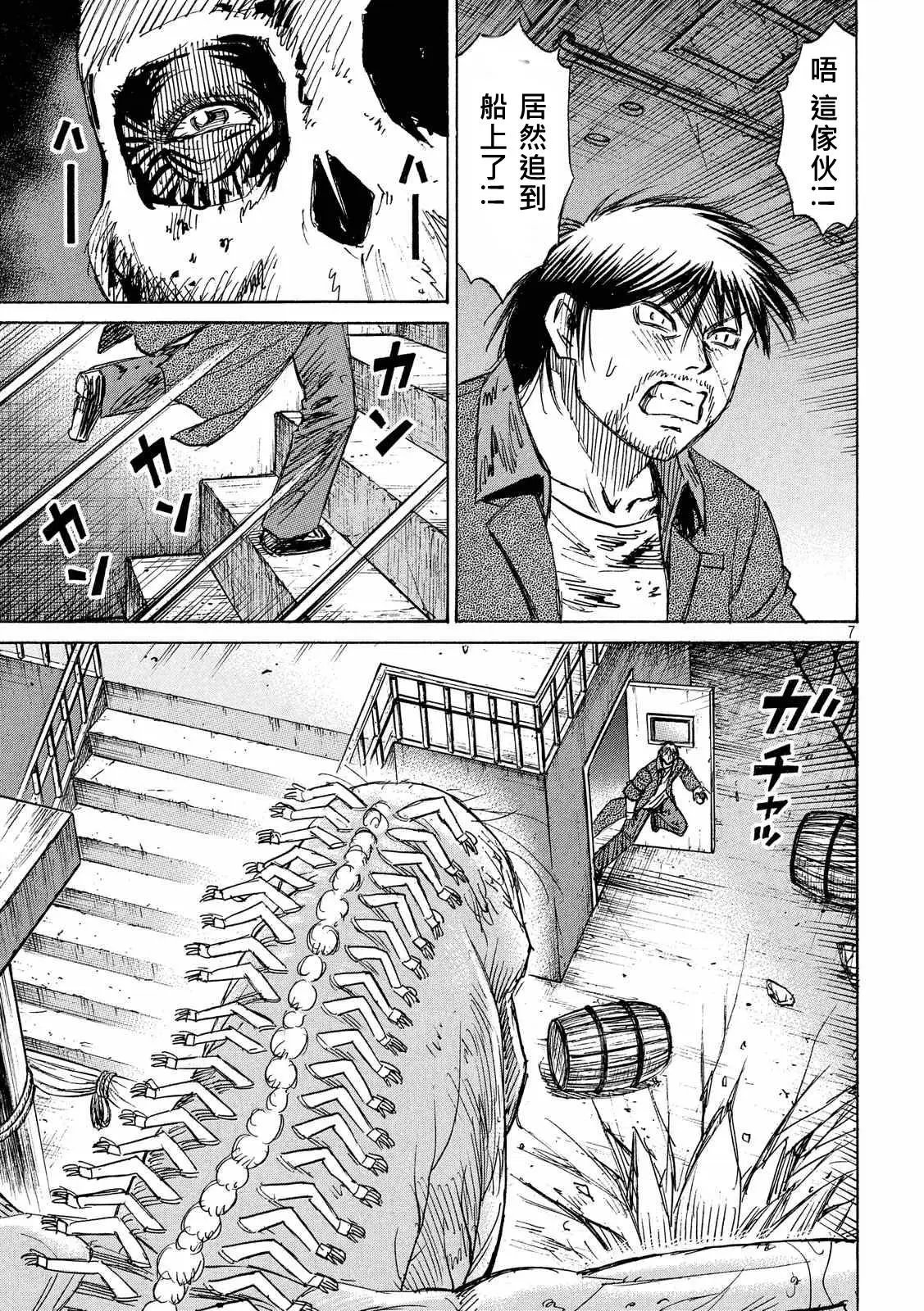 第75回