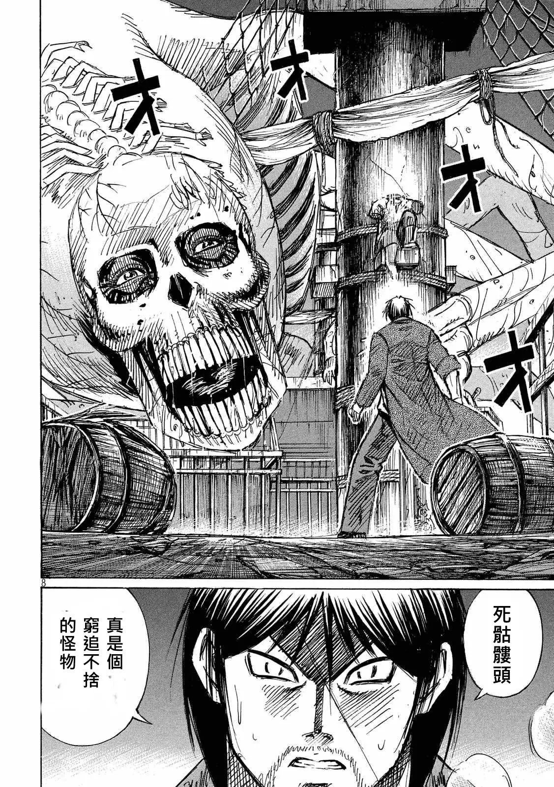 第75回