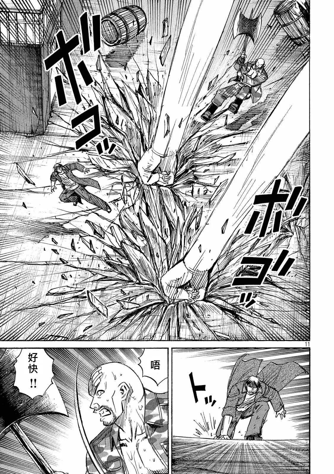 第75回