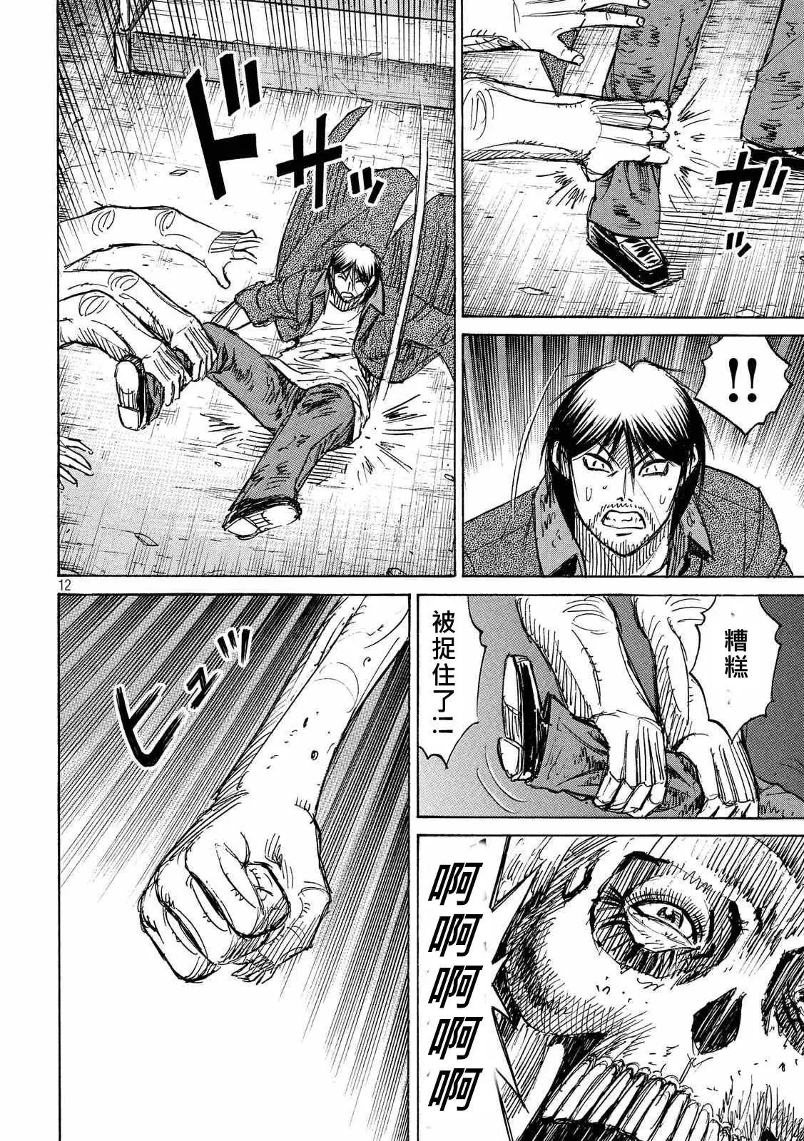 第75回
