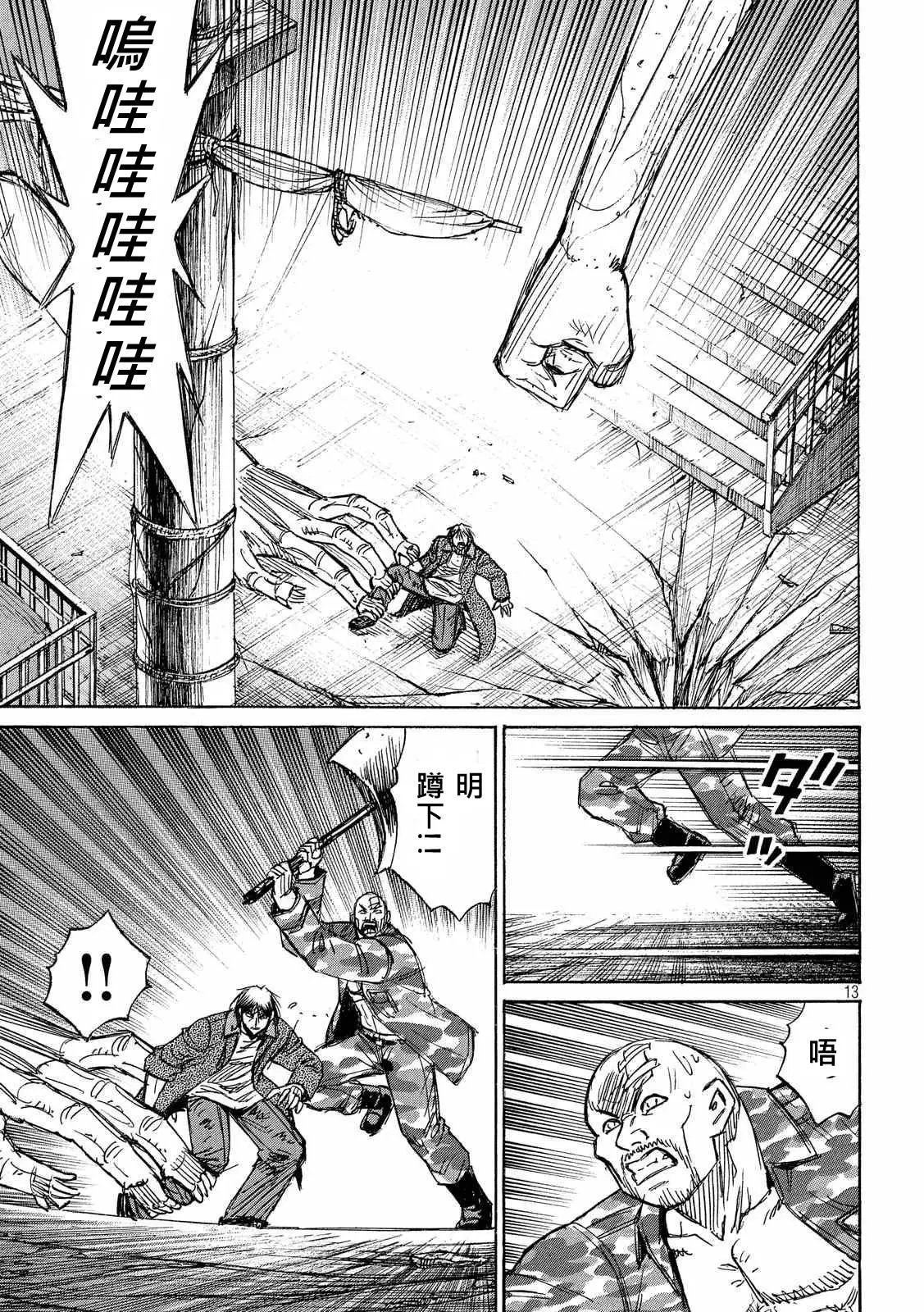 第75回