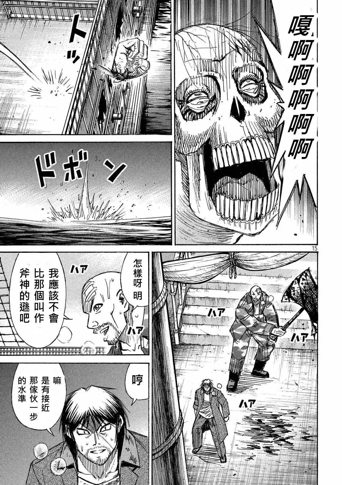 第75回
