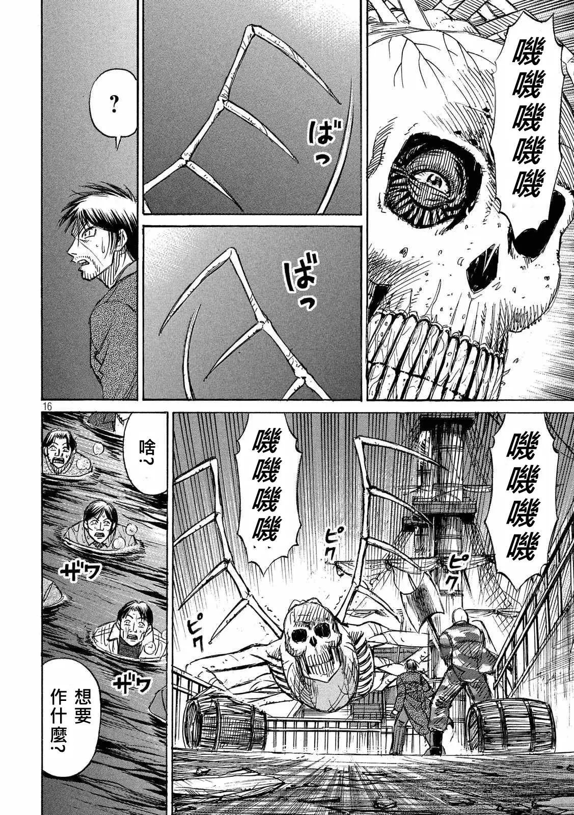 第75回