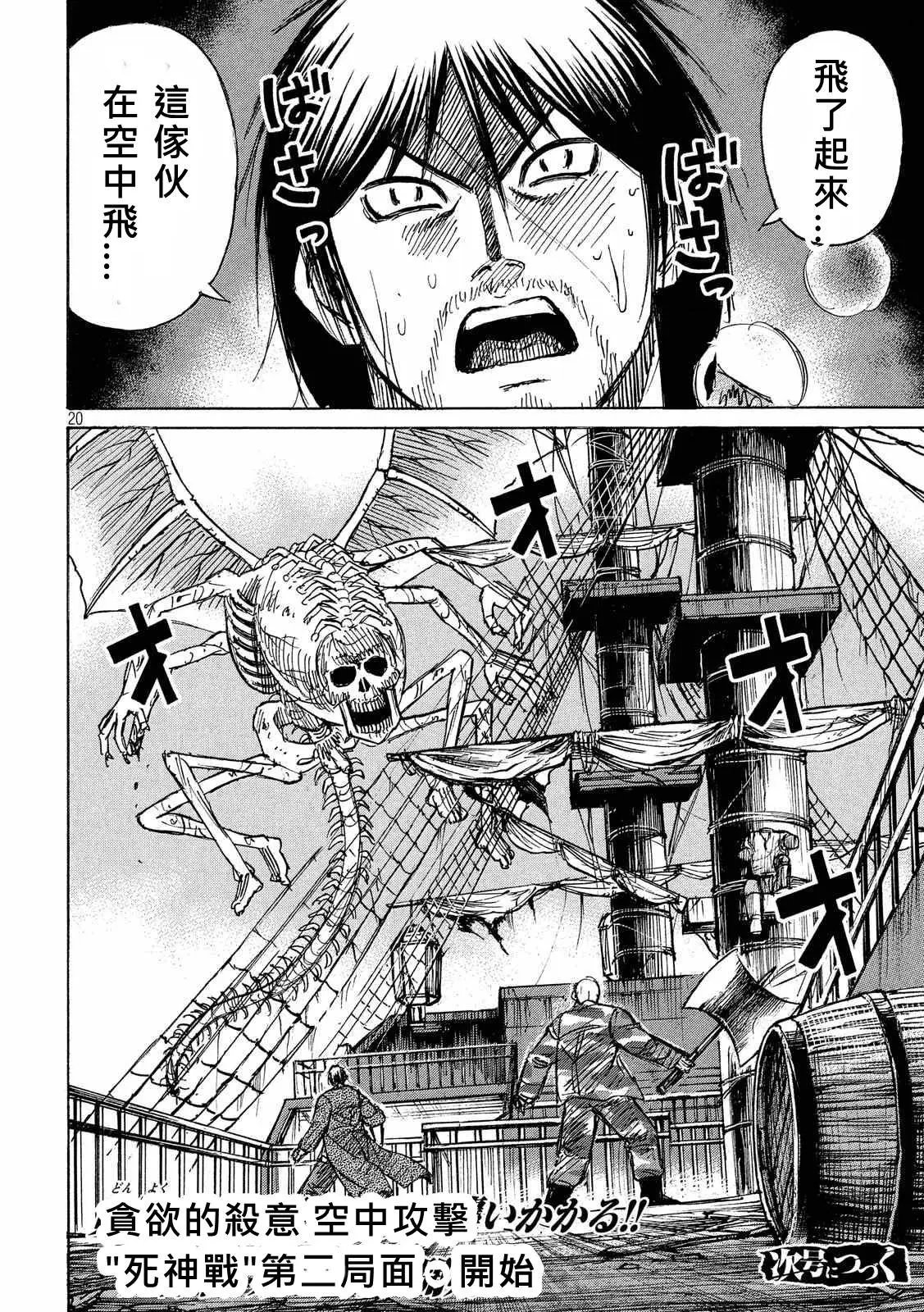 第75回
