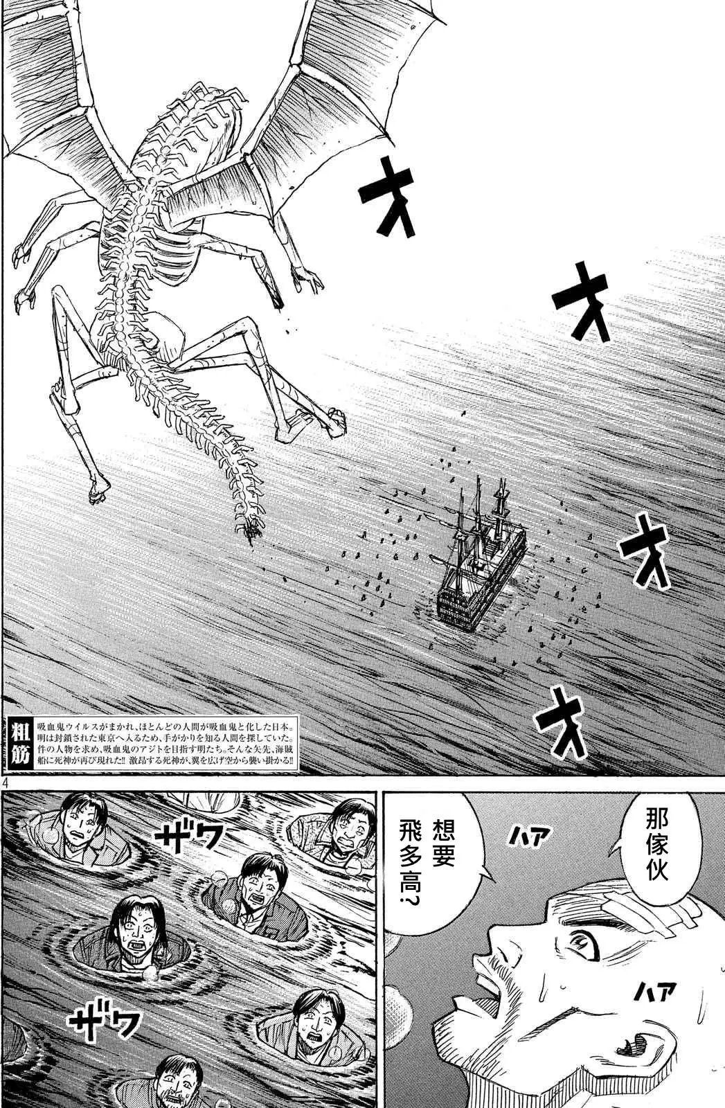 第76-77回
