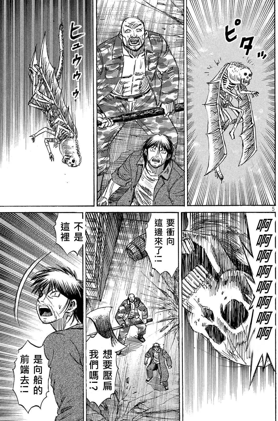 第76-77回