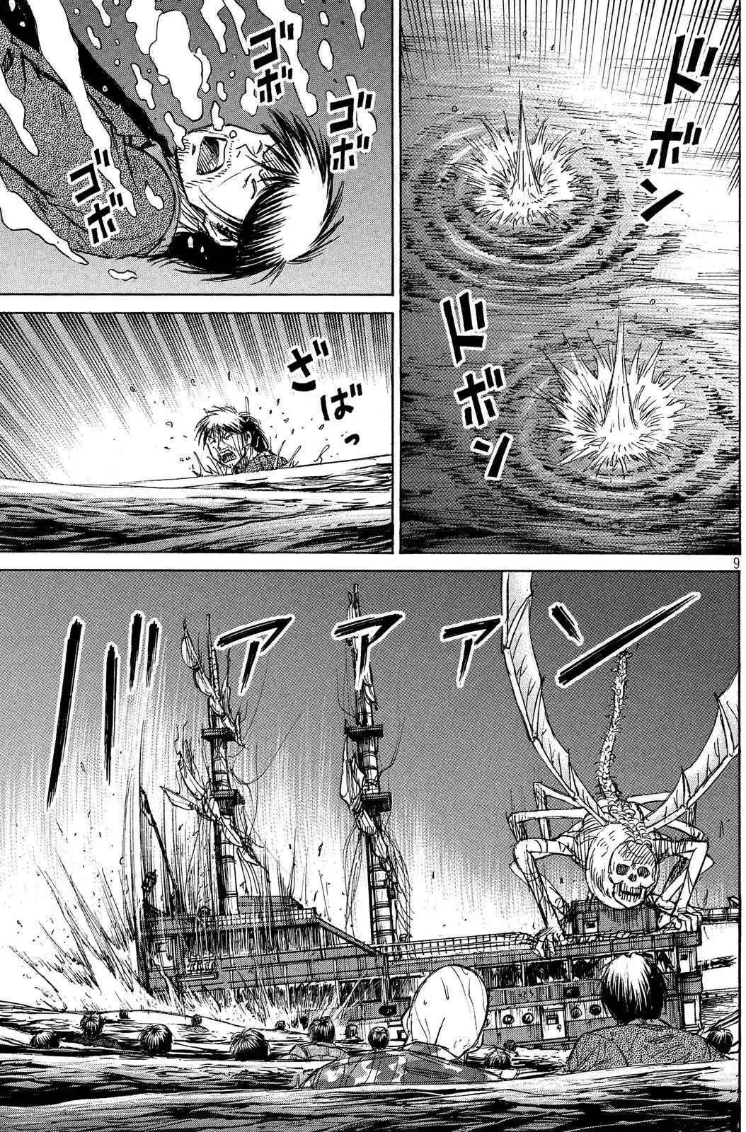 第76-77回