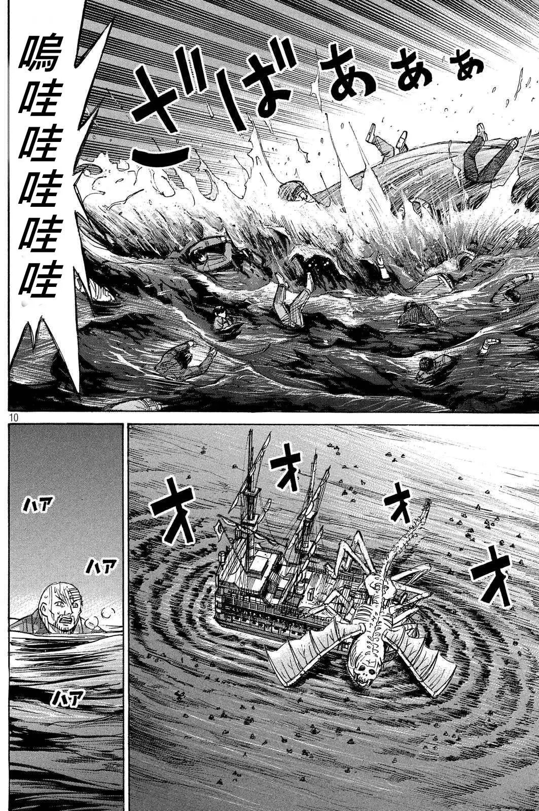 第76-77回