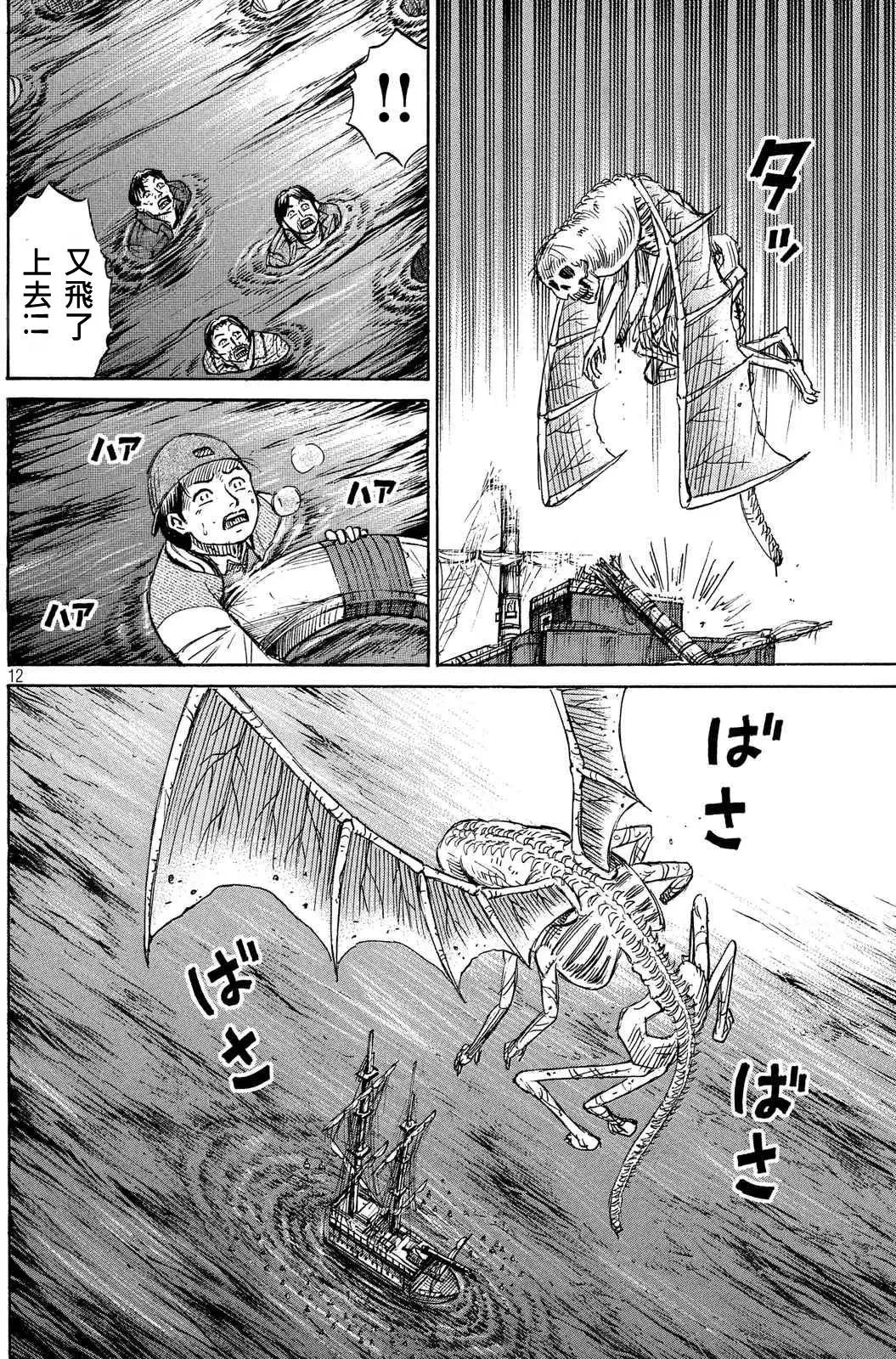 第76-77回