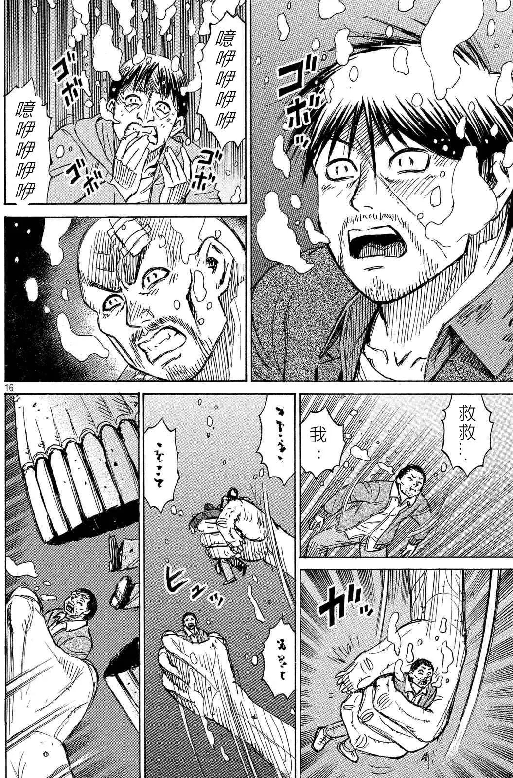 第76-77回