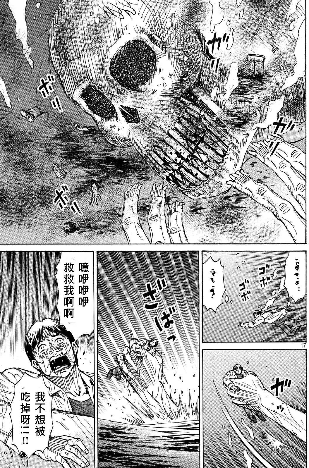 第76-77回