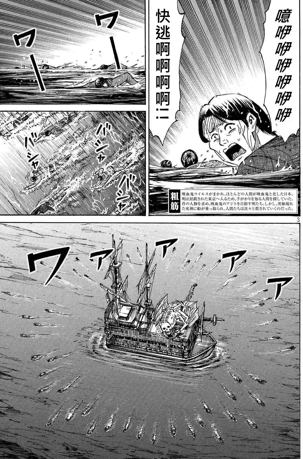 第76-77回