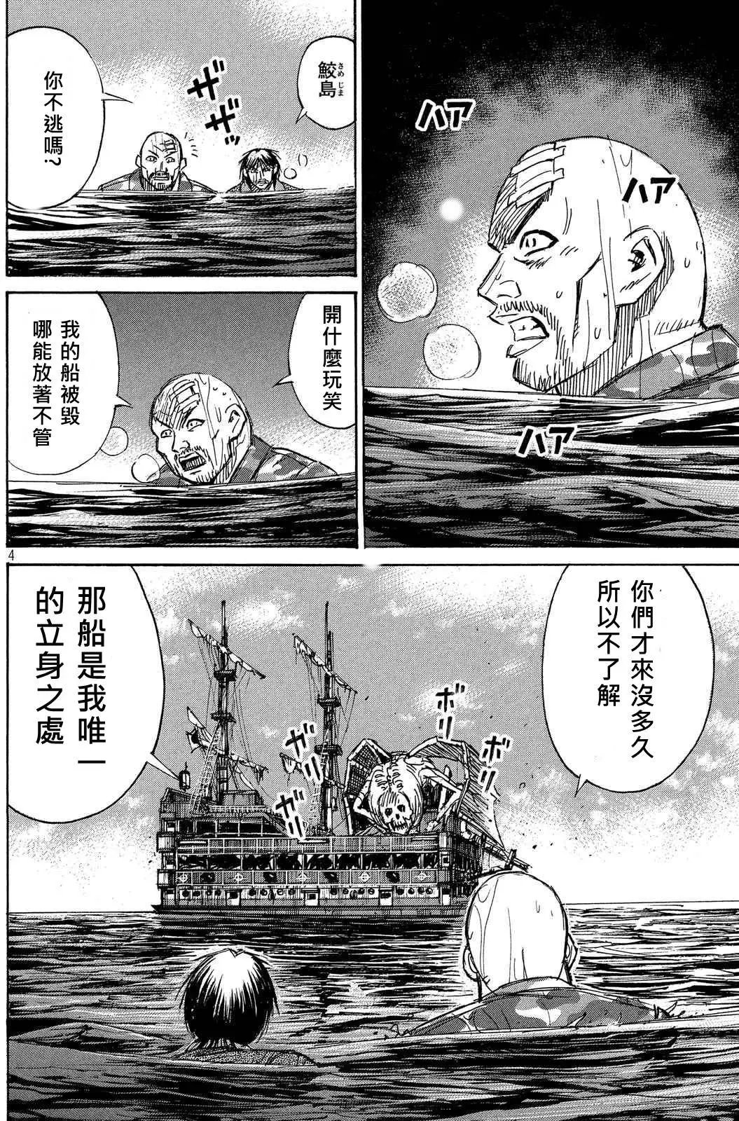 第76-77回