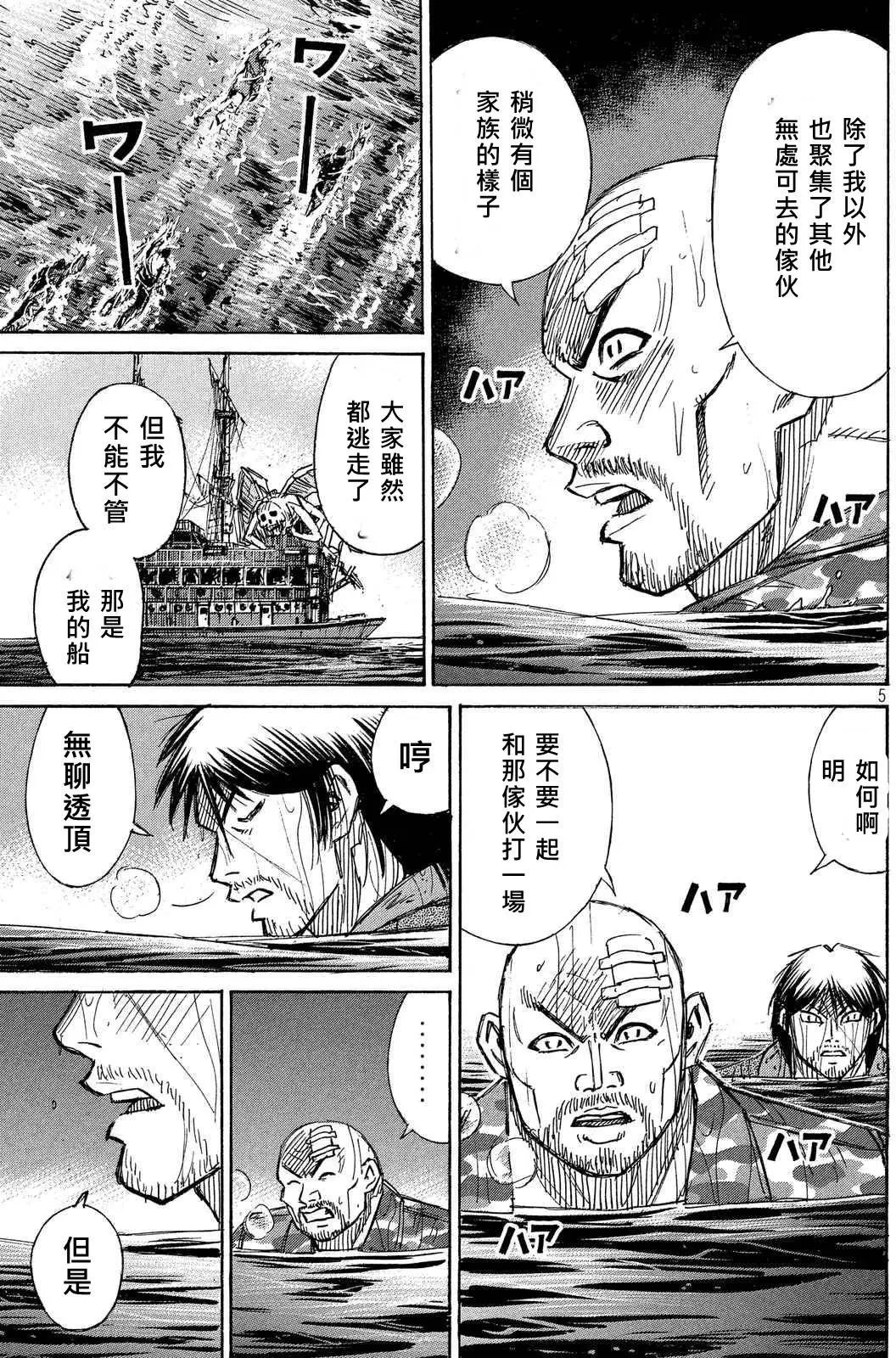 第76-77回