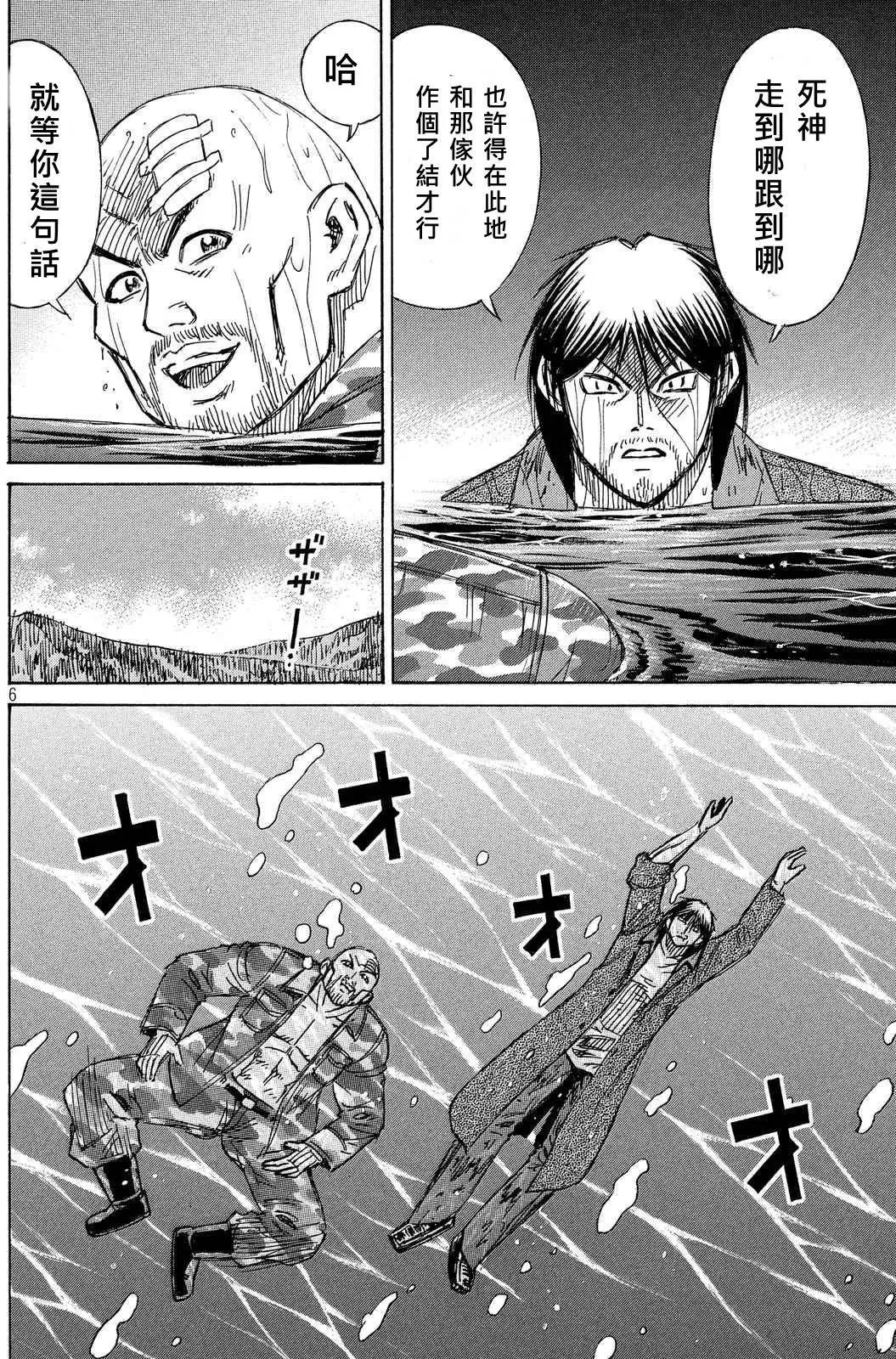 第76-77回