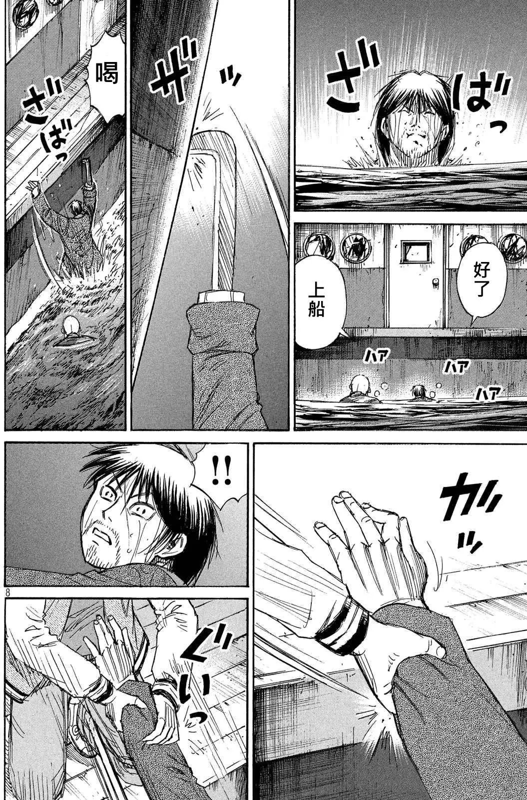 第76-77回