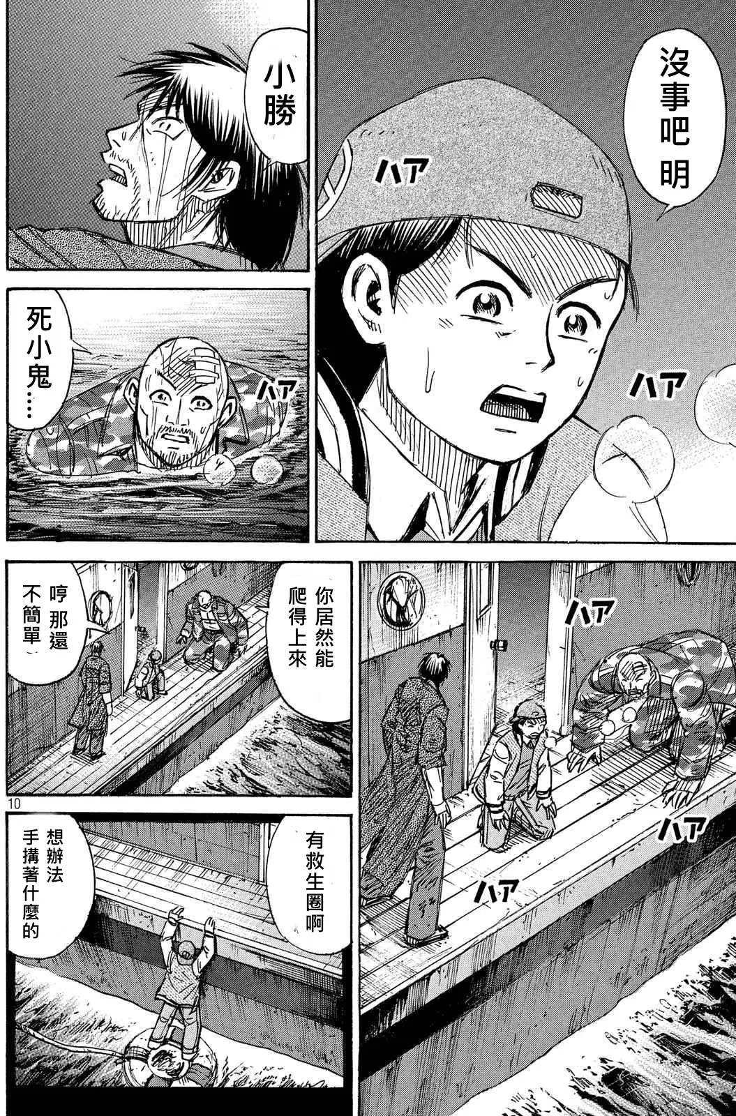第76-77回