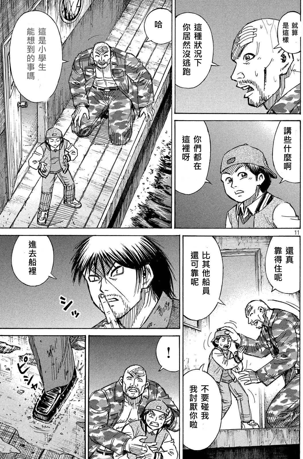 第76-77回