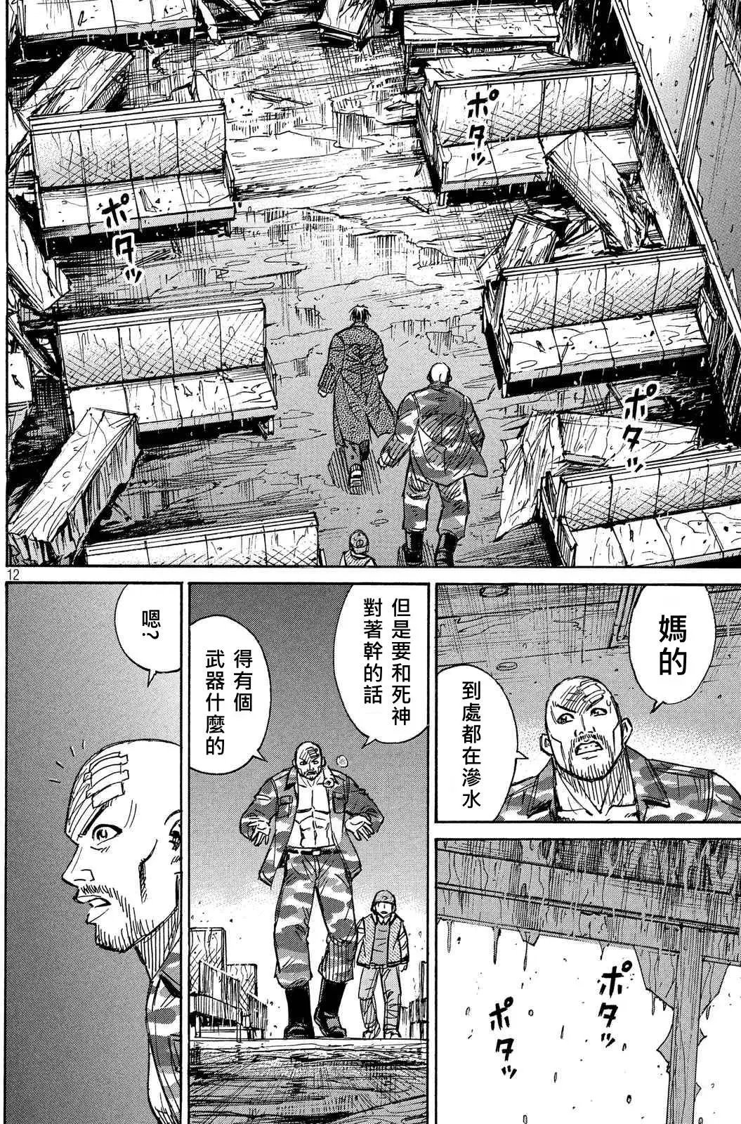 第76-77回