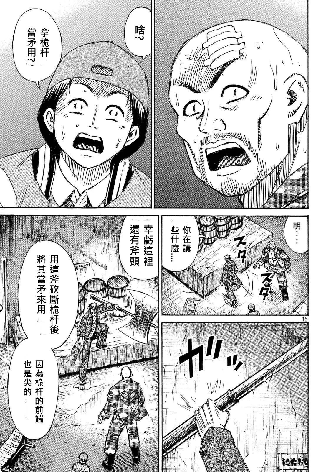 第76-77回