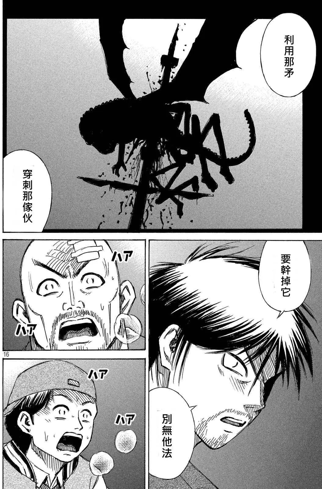 第76-77回