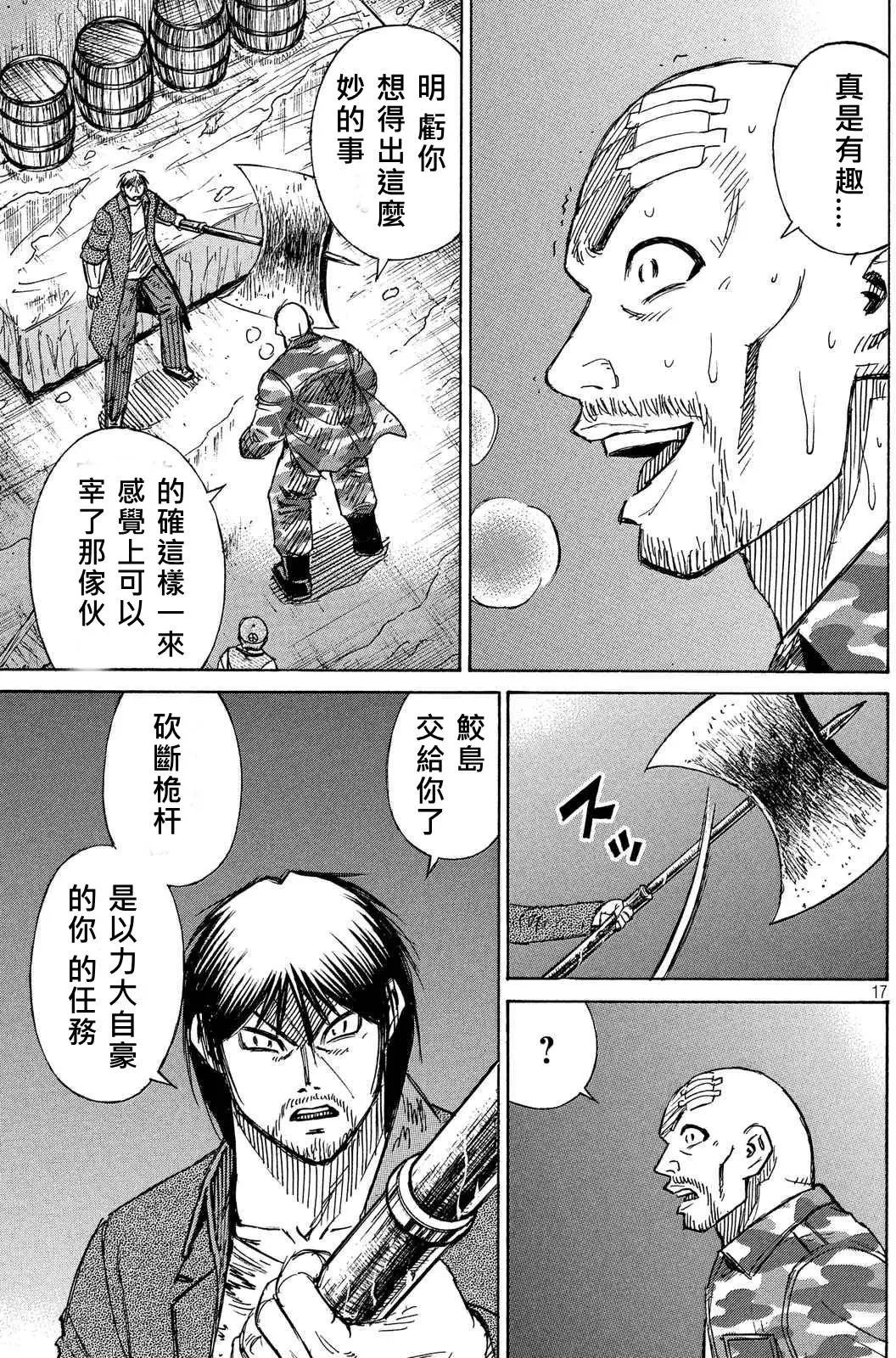 第76-77回